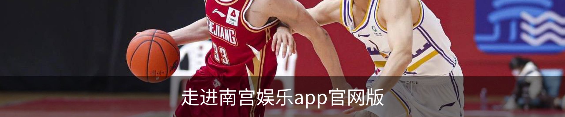 走进南宫娱乐app官网版